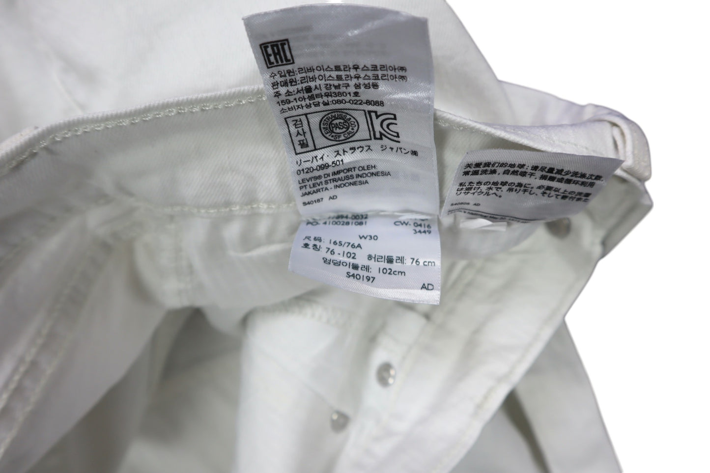 Bílé džínové kraťasy