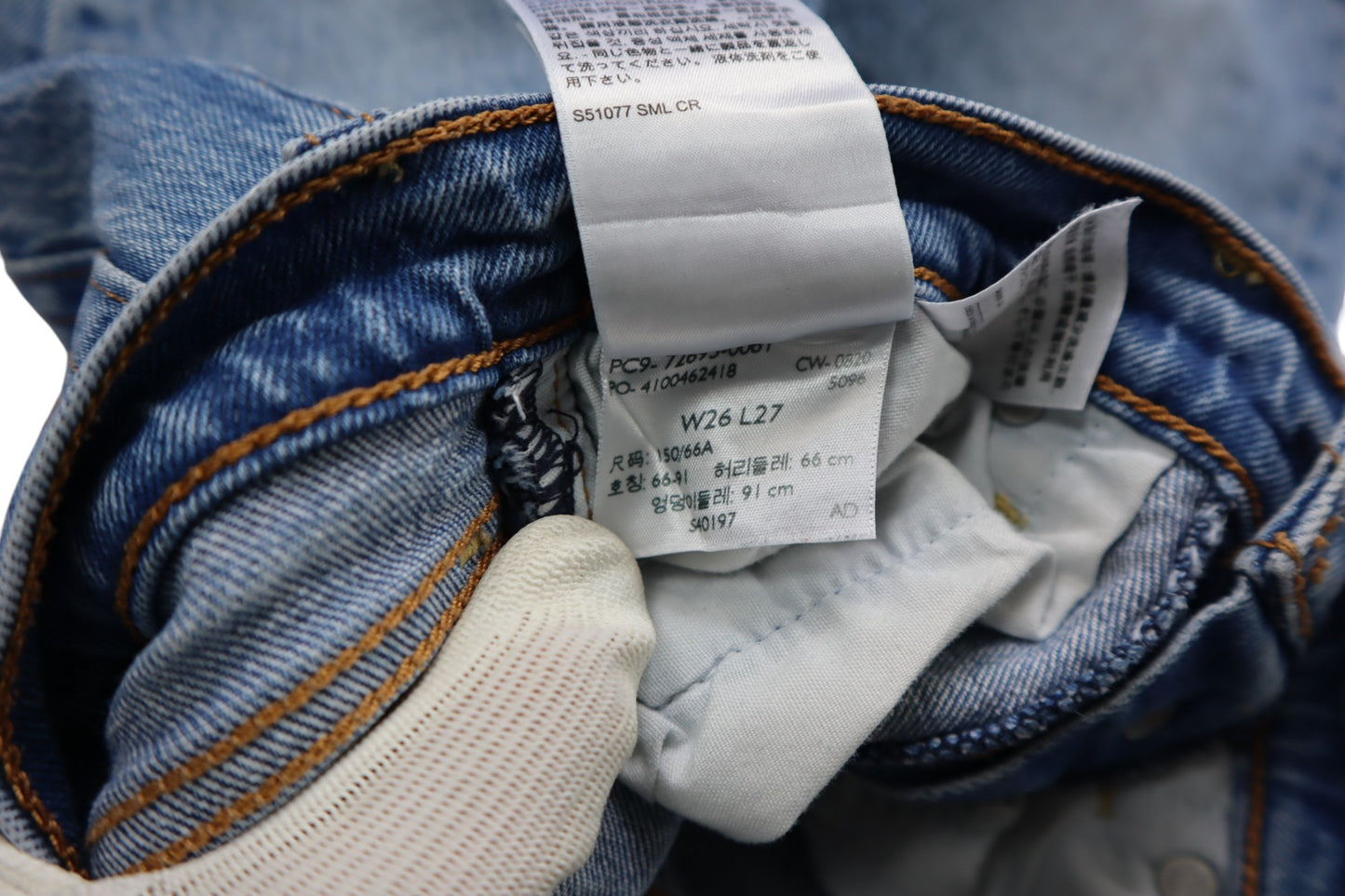 Ribcage straight kraťasy