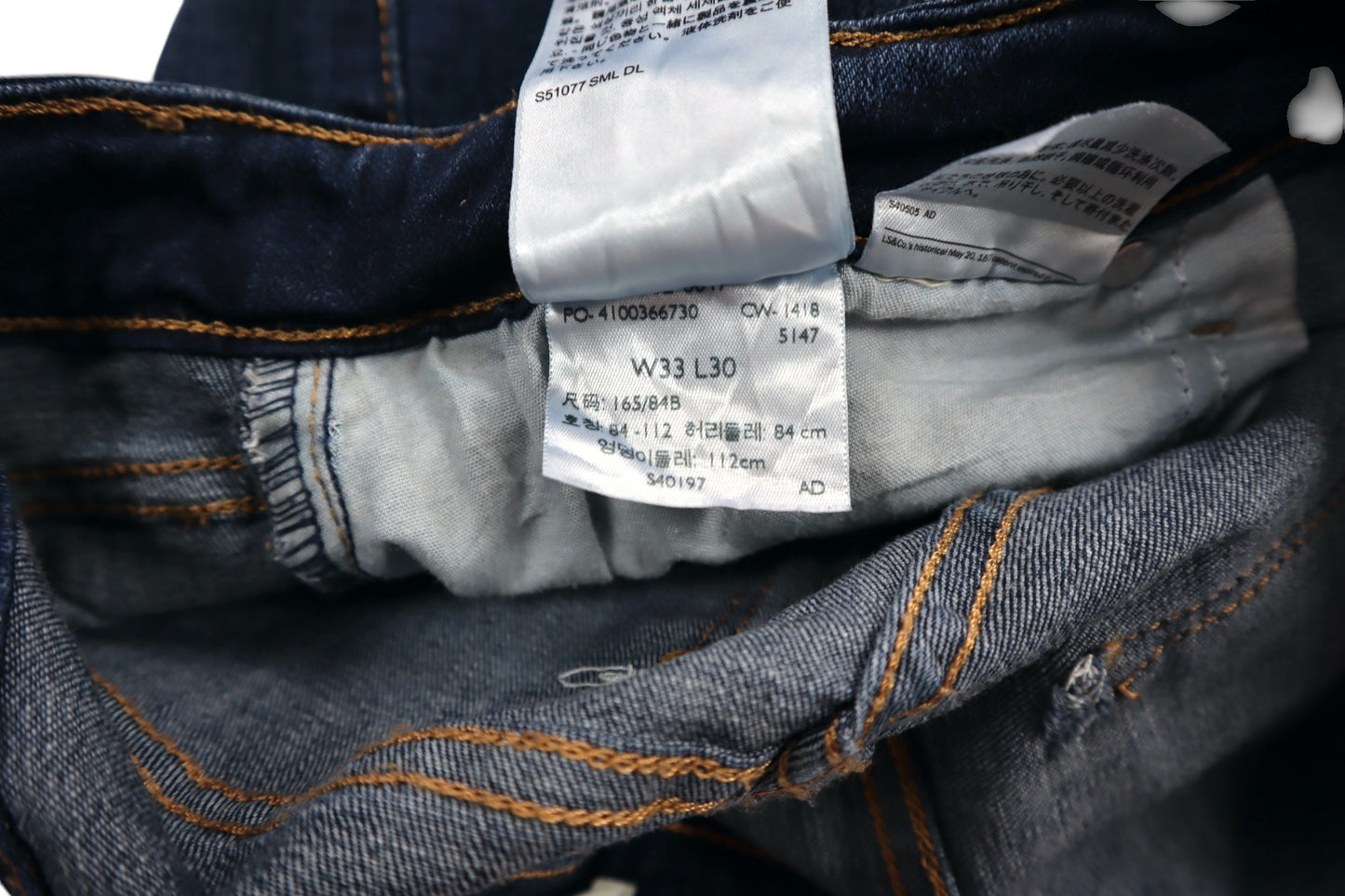 721 high rise skinny