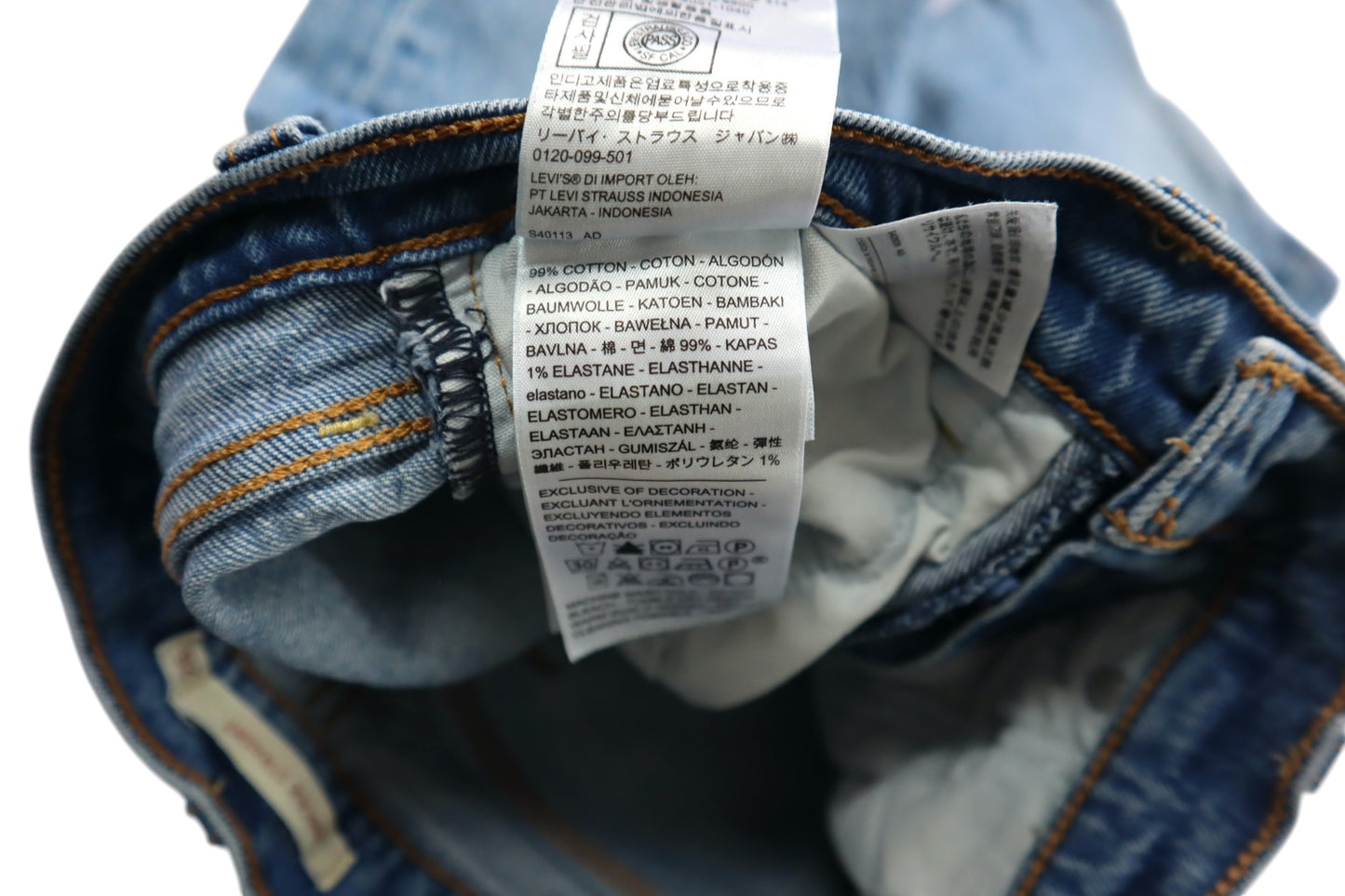 Ribcage straight kraťasy