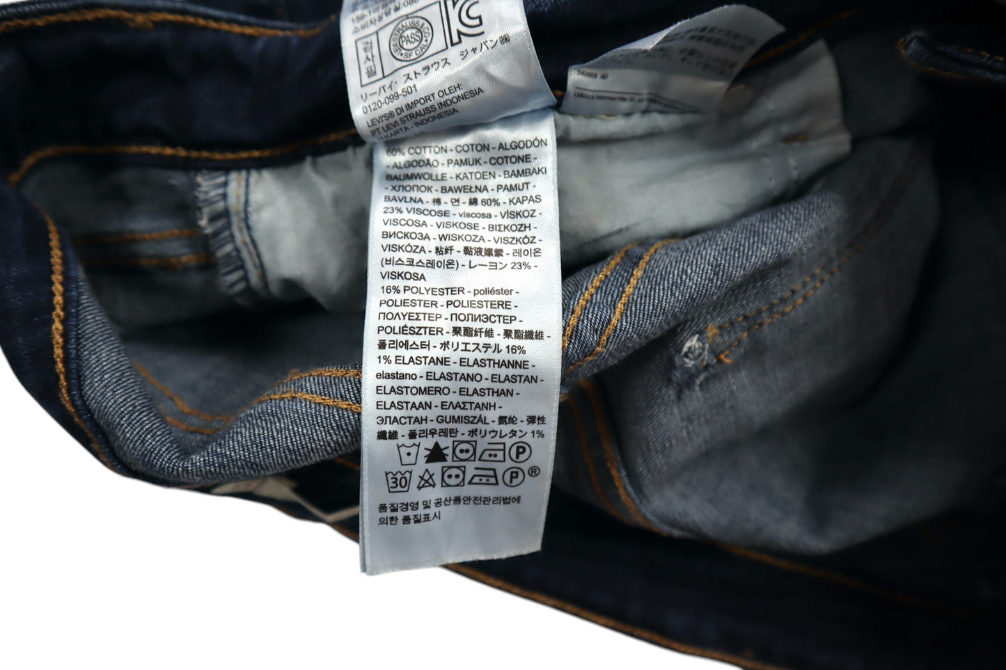 721 high rise skinny